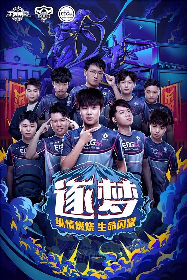 策与执行