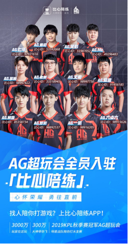 次情感的宣