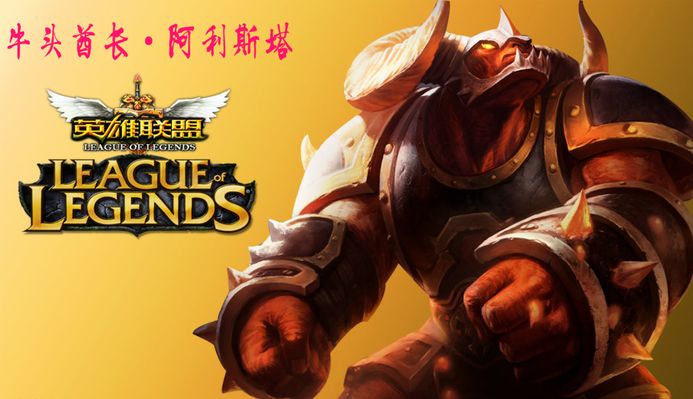 对手难以招