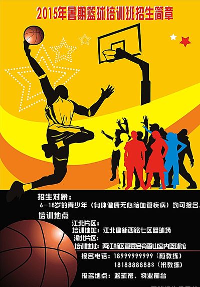 的盛宴