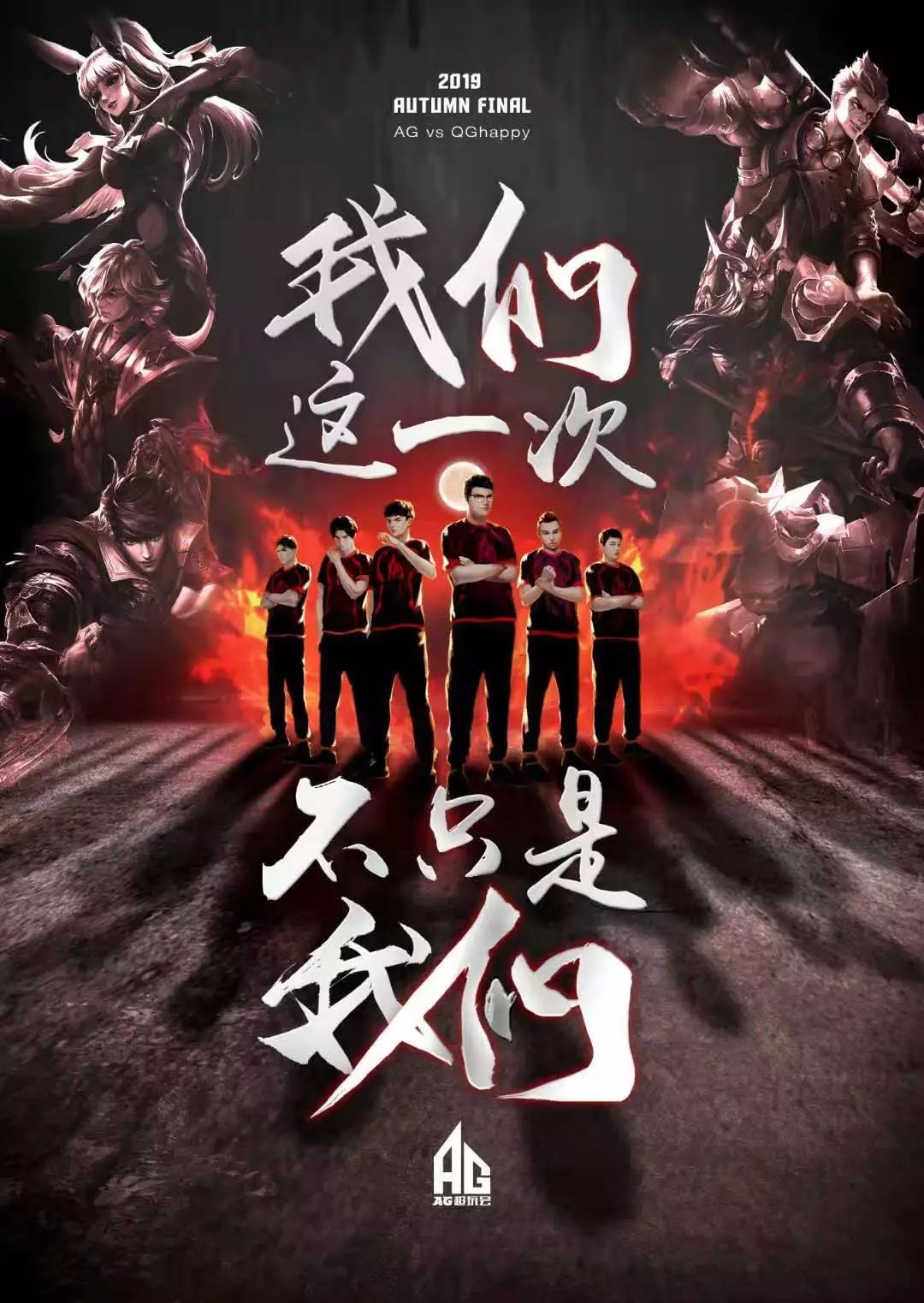 机会