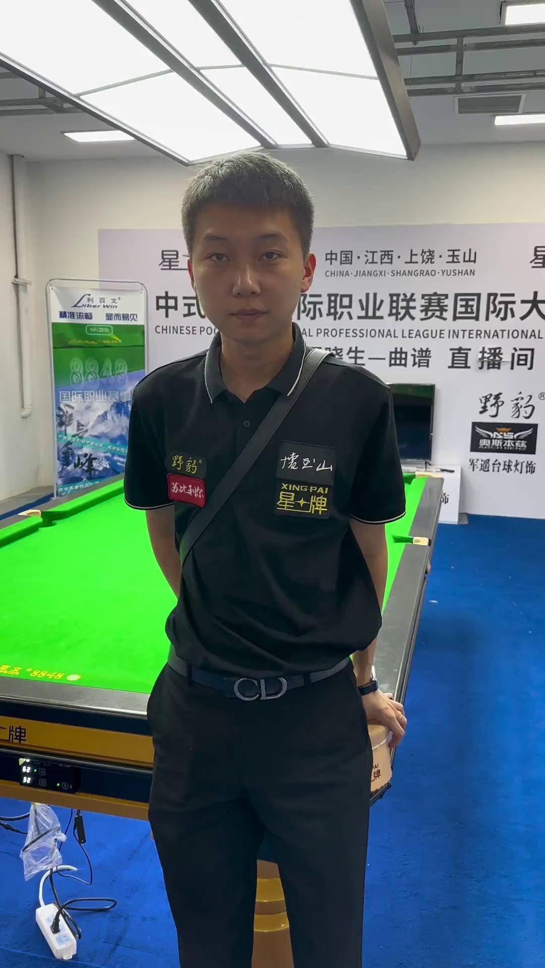 队的技战术 队的技战术